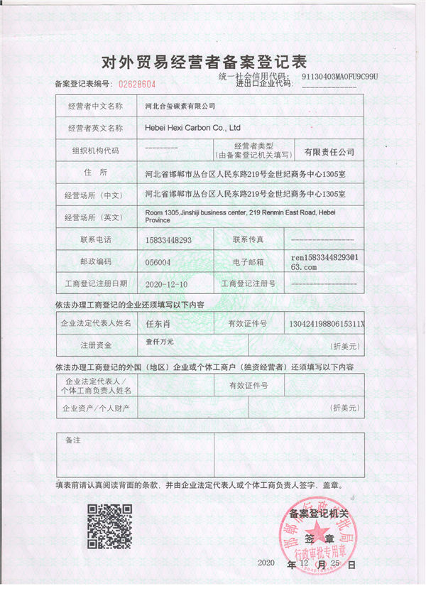 Certificate04